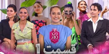 دانلود مسابقه زن روز قسمت 1