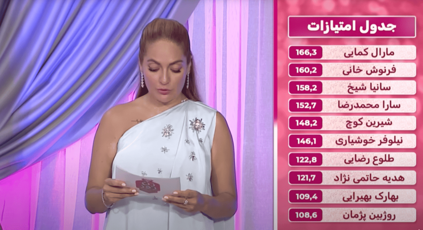 فینال اول مسابقه زن روز