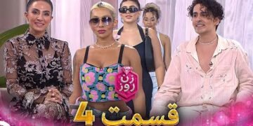 دانلود مسابقه زن روز قسمت 4