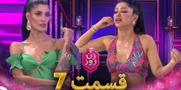 دانلود مسابقه زن روز قسمت 7